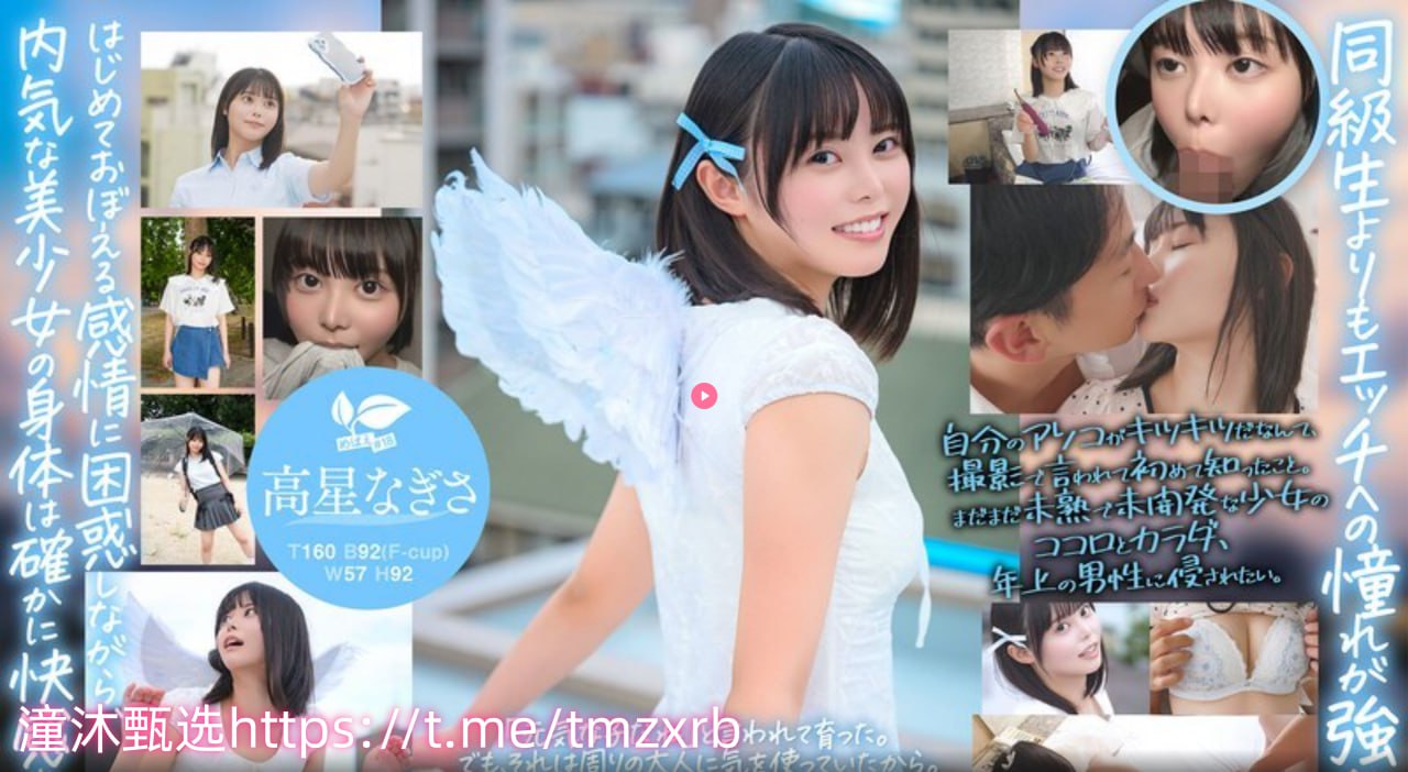 《隔壁人妻》苍井空-超清高清无删减