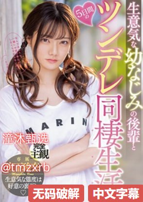 三男操一女-90分钟完整视频免费手机观看