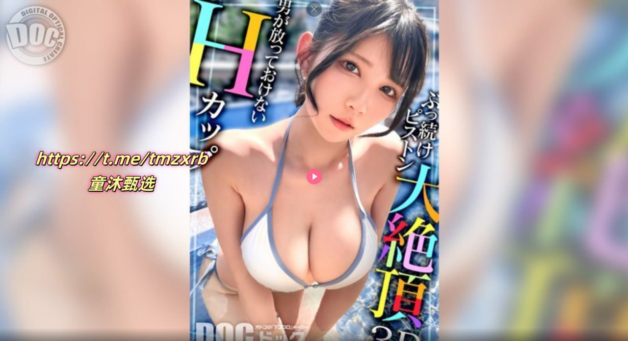 成人观看男女做爰视频-清晰版国语版高清